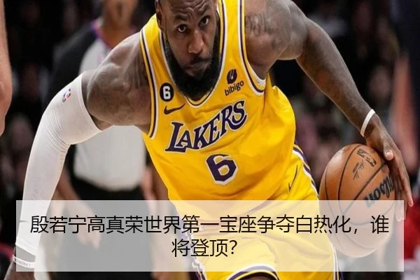 yin-ruo-ning-gao-zhen-rong-shi-jie-di-yi-bao-zuo-zheng-duo-bai-re-hua-shui-jiang-deng-ding-2-329.jpg